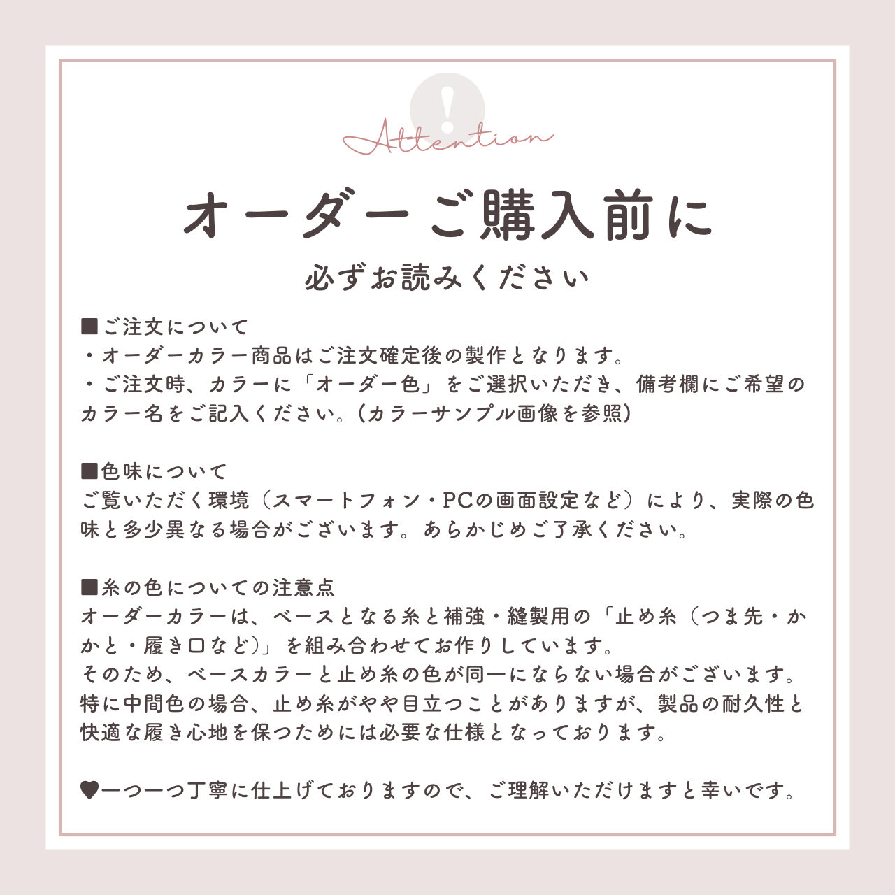 サンダル靴下(トング)美濃和紙で叶える涼やかスタイル