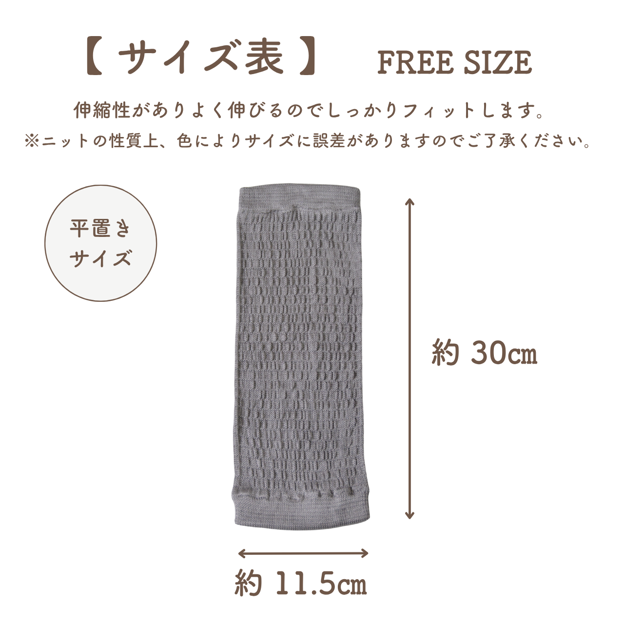 薄手シルクレッグウォーマーかかとなし冷え取り・室内用就寝用