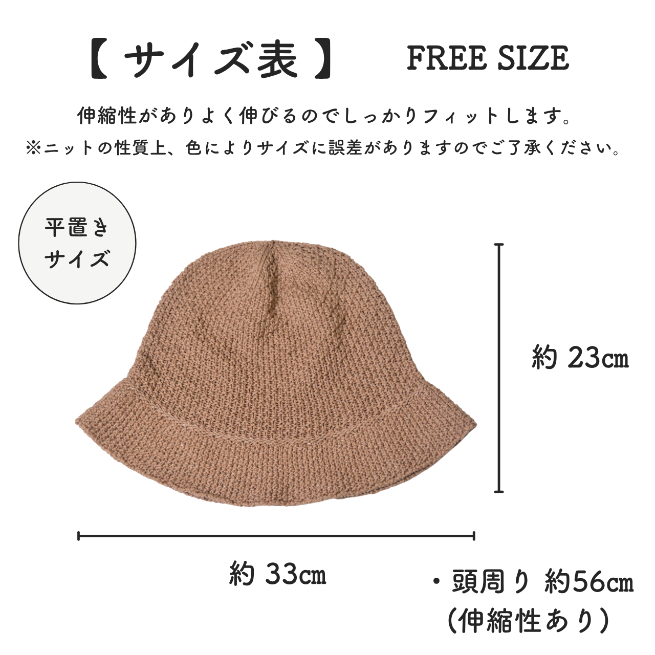 バケットハット~高級綿100%