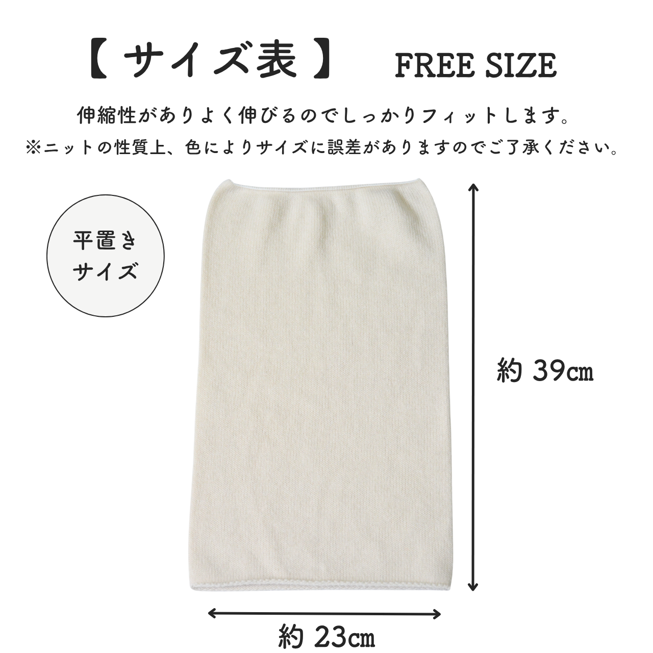 防寒ネックウォーマー カシミヤ100%