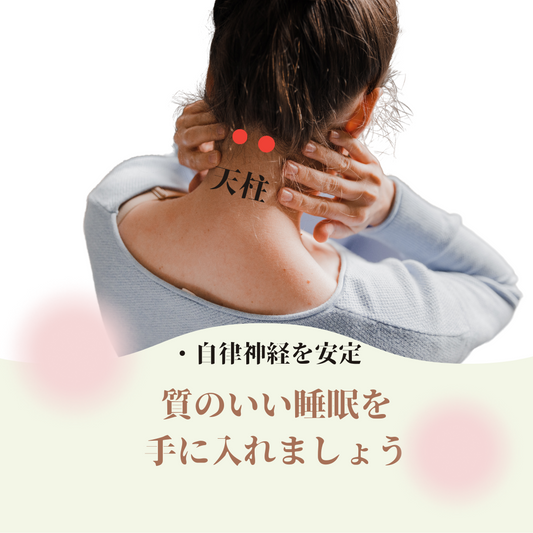 ネックウォーマー就寝用室内用 オーガニックコットン