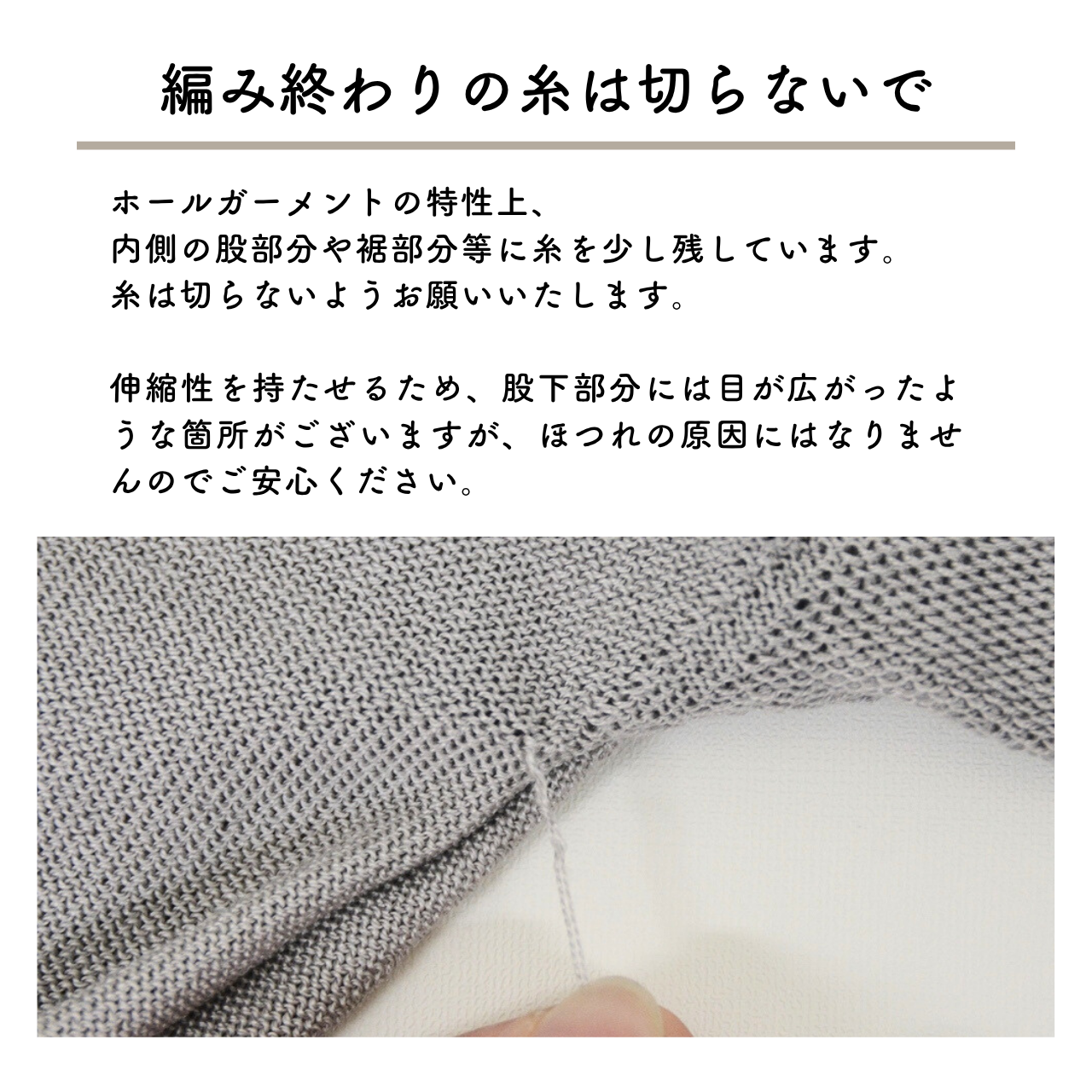 ロングレギンスシルク90% 日本製