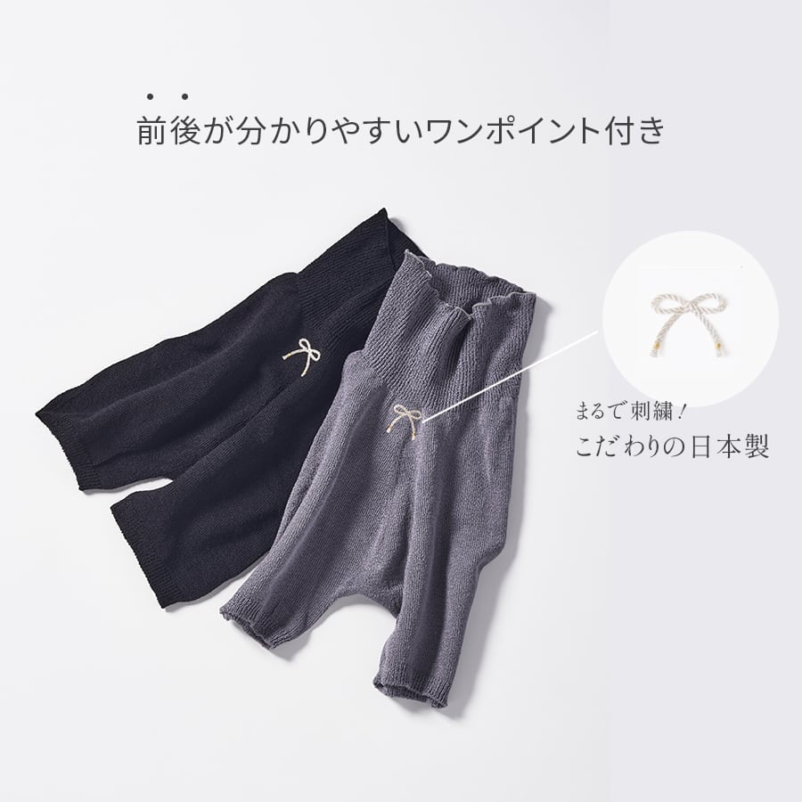 ロングレギンスシルク90% 日本製