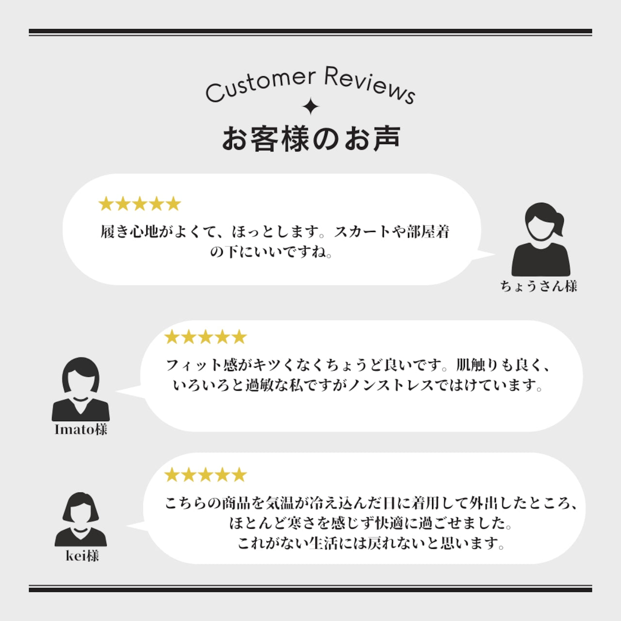 ロングレギンスシルク90% 日本製