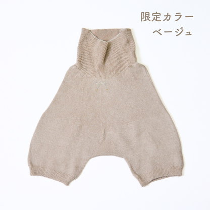 上質シルク90%腹巻3分丈 パンツ 〜ぐっすり眠る為の腹巻パンツ