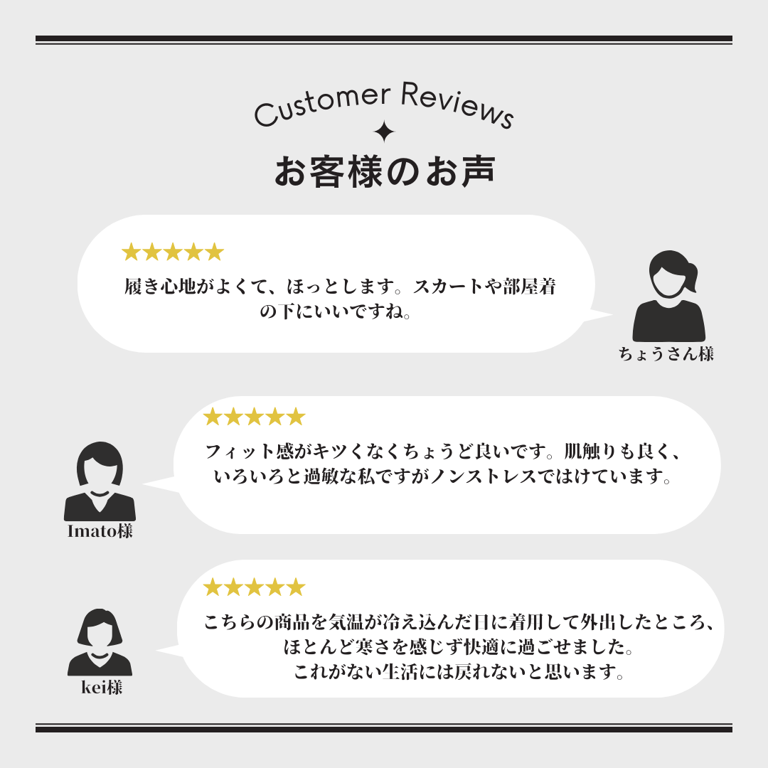 上質シルク90%腹巻3分丈 パンツ 〜ぐっすり眠る為の腹巻パンツ