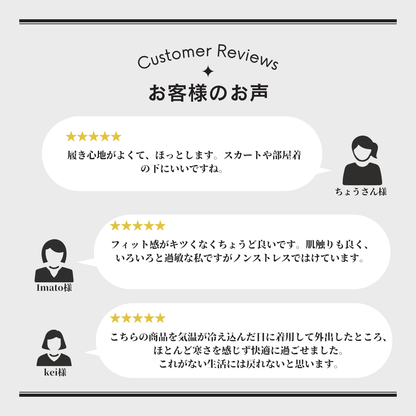 上質シルク90%腹巻3分丈 パンツ 〜ぐっすり眠る為の腹巻パンツ
