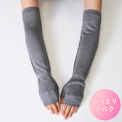 しっとりシルク100%UVカットアームカバー ミドル丈 シルク