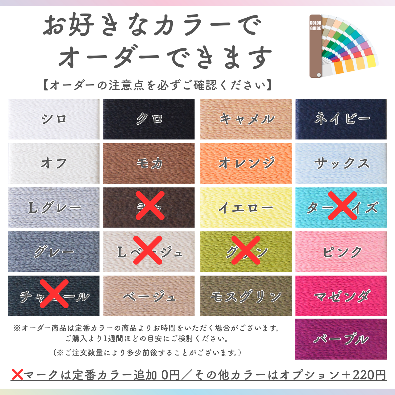 サンダル靴下（トング）美濃和紙で叶える涼やかスタイル