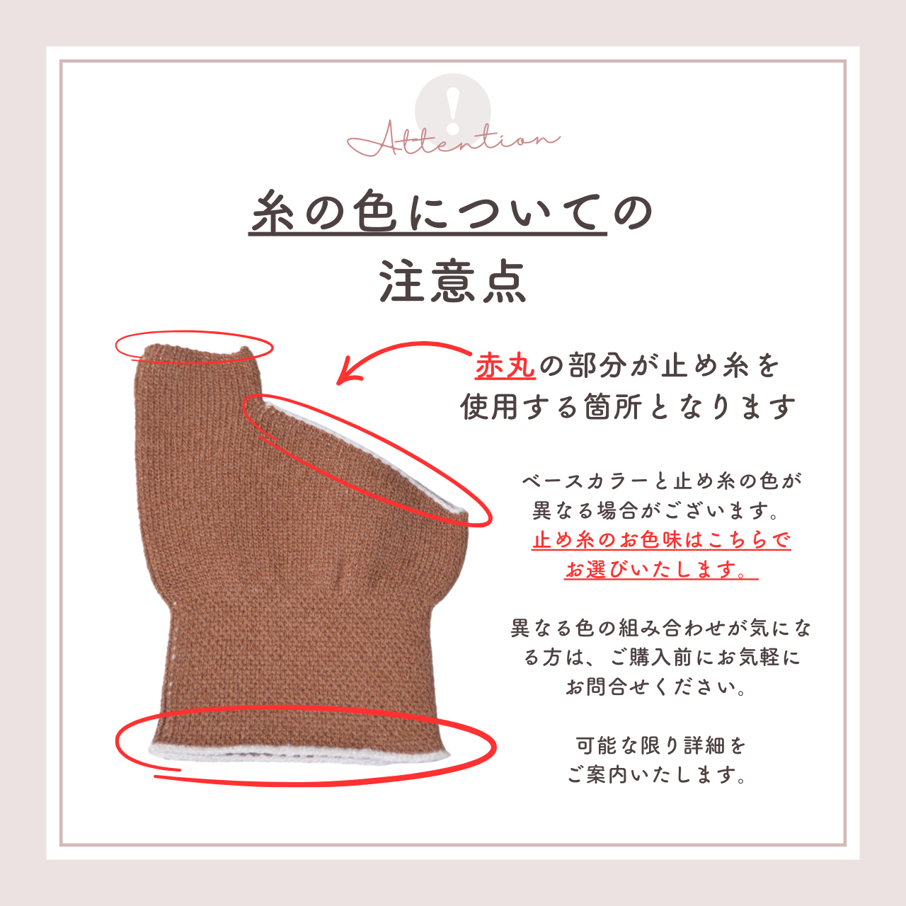 サンダル靴下（トング）美濃和紙で叶える涼やかスタイル