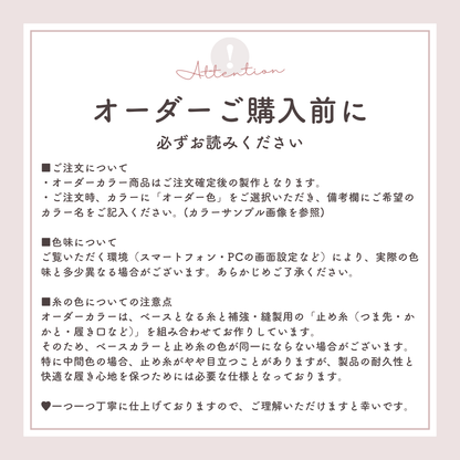 サンダル靴下（トング）美濃和紙で叶える涼やかスタイル