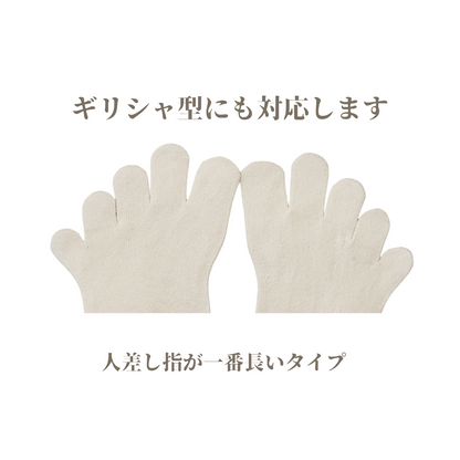 つま先靴下～蒸れずにポカポカ