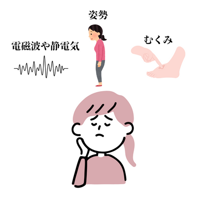 つま先靴下～蒸れずにポカポカ