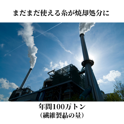 アレンジ可能～エコシルクのリブニット帽エコシリーズ～