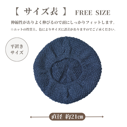 和紙糸100%イスラム帽子