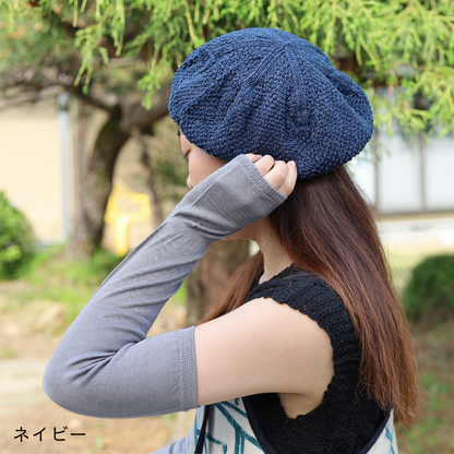 ベレー帽春夏用ナチュラルコーデ【和紙素材】