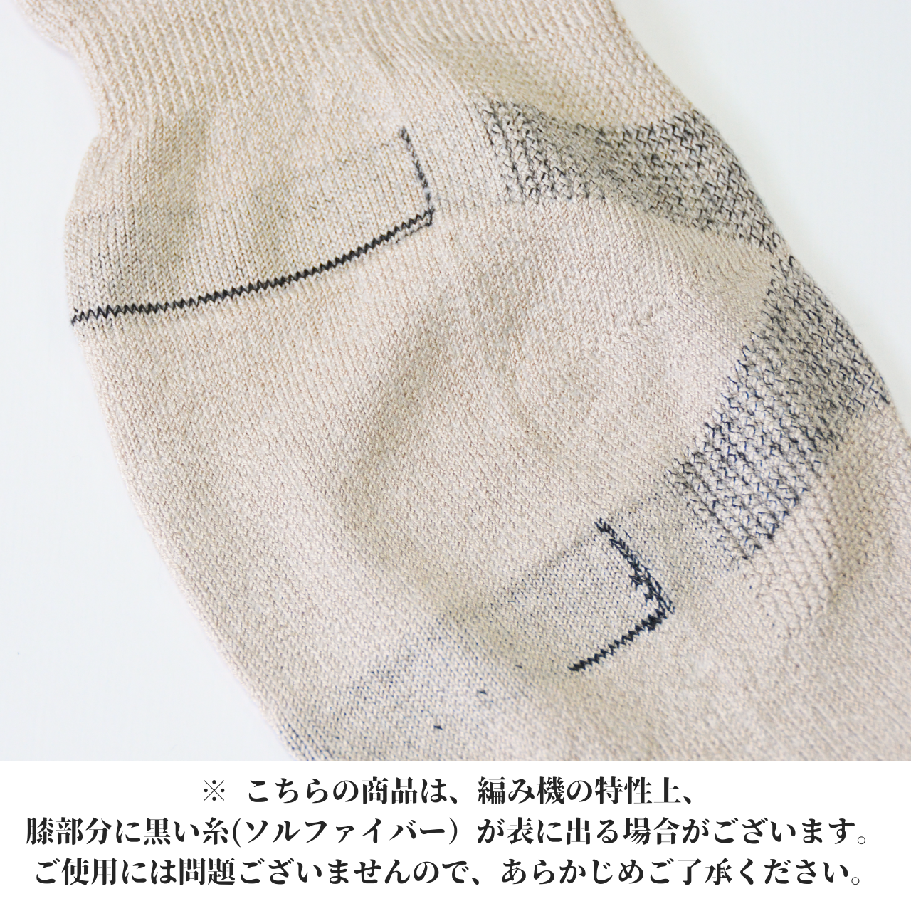 シルク膝ケアサポーター(1枚入り）～遠赤外線効果とシルクの相乗効果