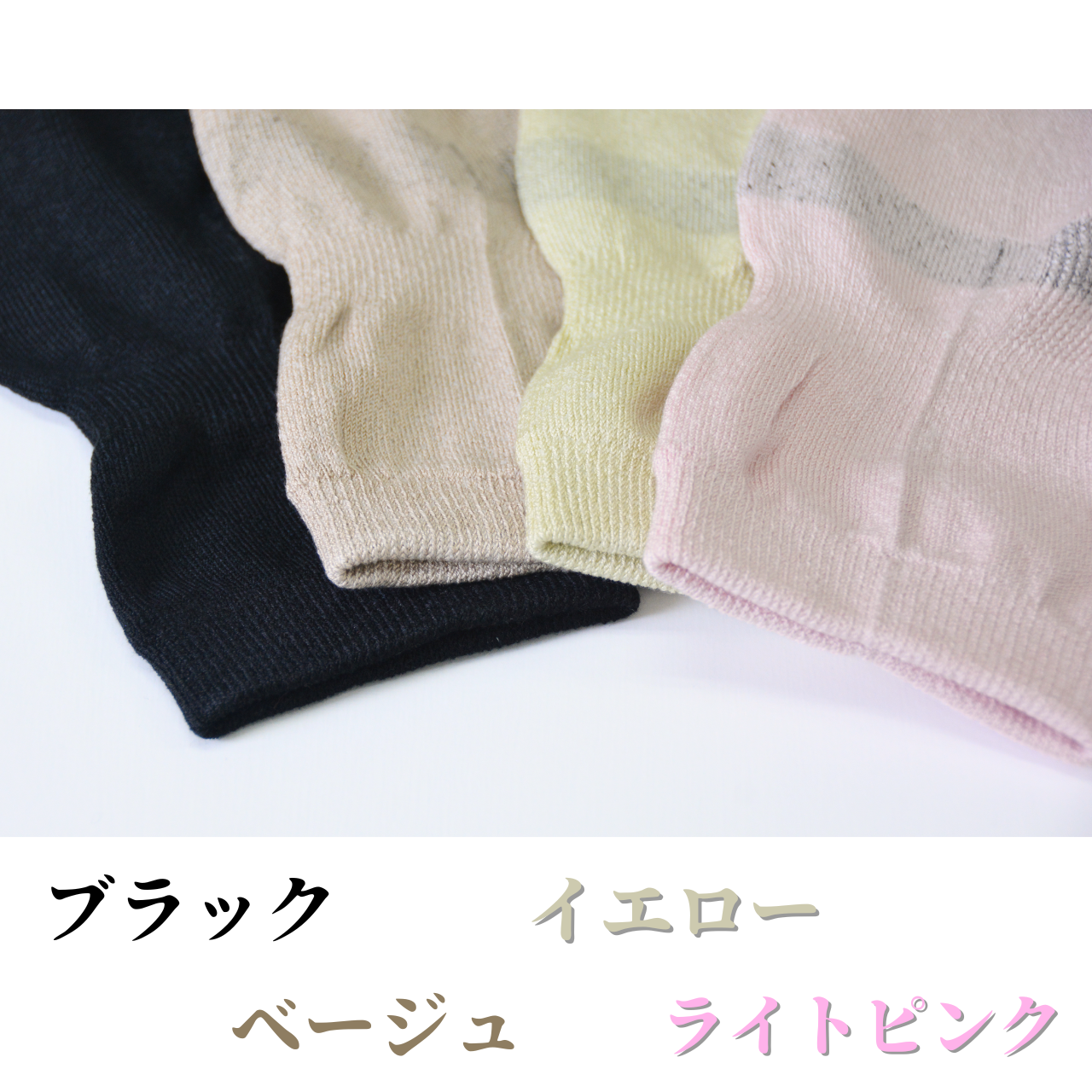 シルク膝ケアサポーター(1枚入り）～遠赤外線効果とシルクの相乗効果