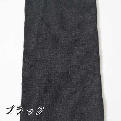 夏用UVカット美濃和紙アームカバーロング丈