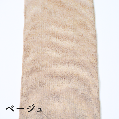 夏用UVカット美濃和紙アームカバーロング丈