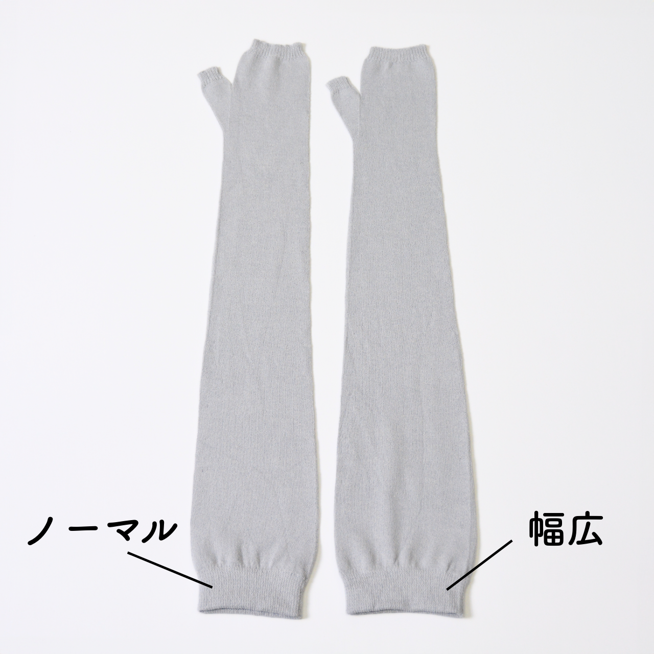 夏用UVカット美濃和紙アームカバーロング丈