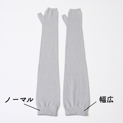 夏用UVカット美濃和紙アームカバーロング丈