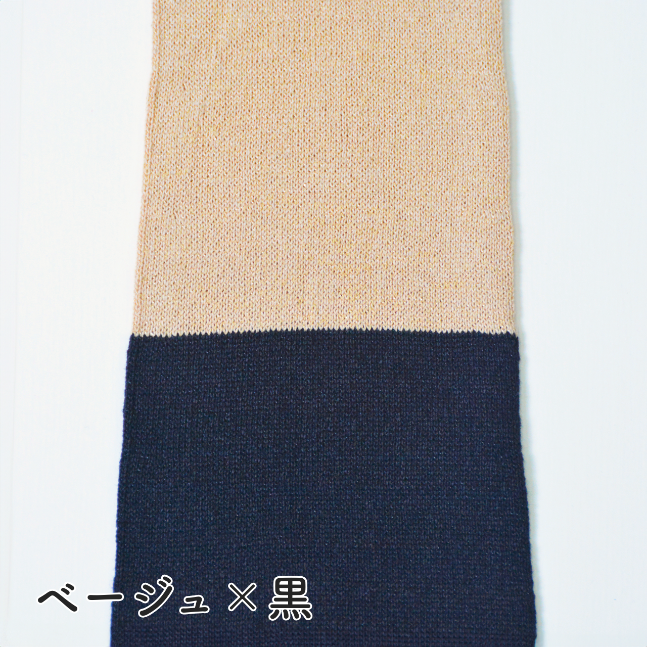 夏用UVカット美濃和紙糸おしゃれバイカラーアームカバーロング