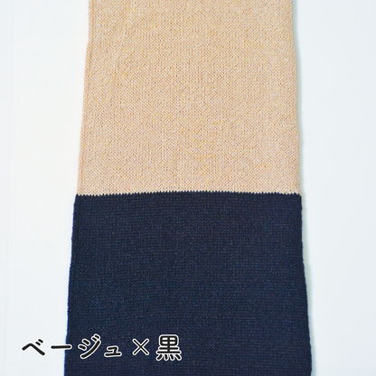 夏用UVカット美濃和紙糸おしゃれバイカラーアームカバーロング