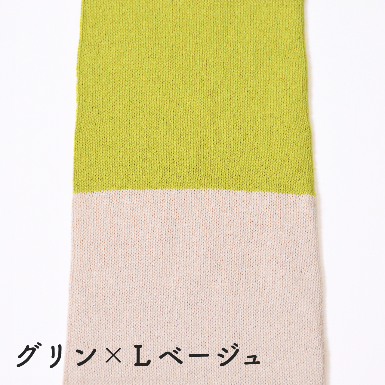 夏用UVカット美濃和紙糸おしゃれバイカラーアームカバーロング