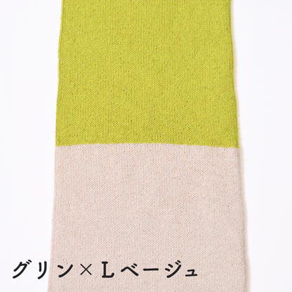 夏用UVカット美濃和紙糸おしゃれバイカラーアームカバーロング