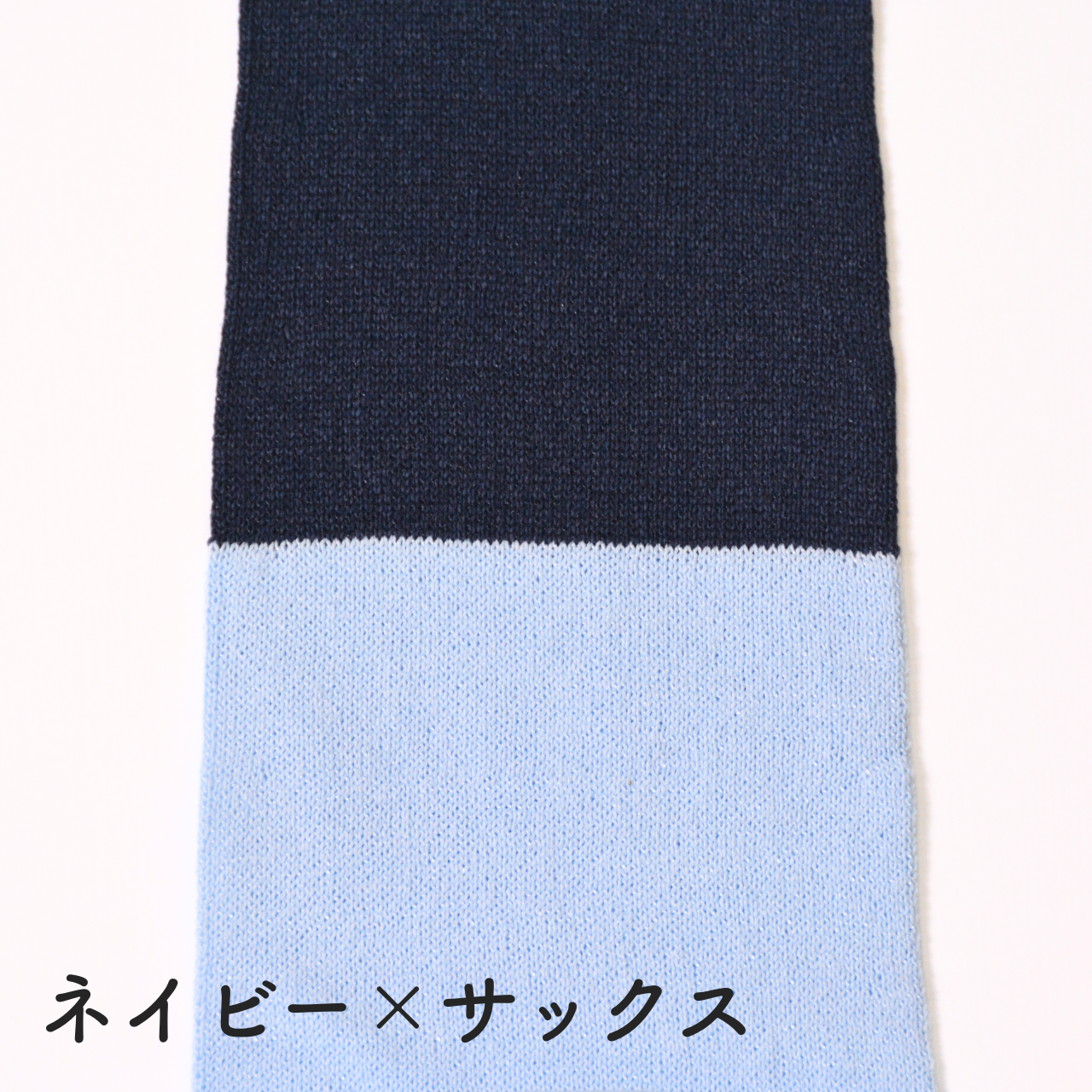 夏用UVカット美濃和紙糸おしゃれバイカラーアームカバーロング