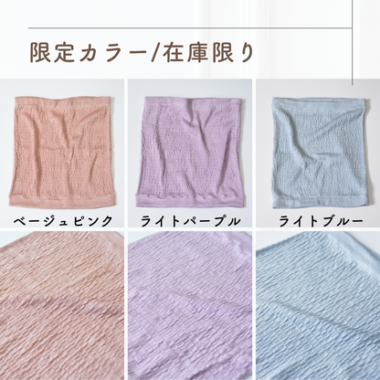 薄手シルク腹巻～冷え取り温活に