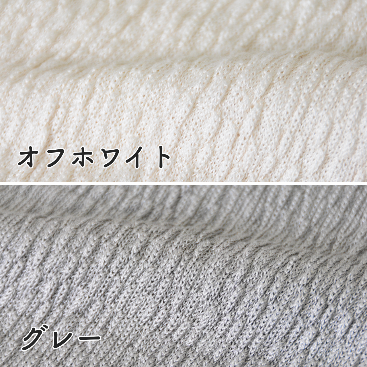 薄手シルク腹巻～冷え取り温活に