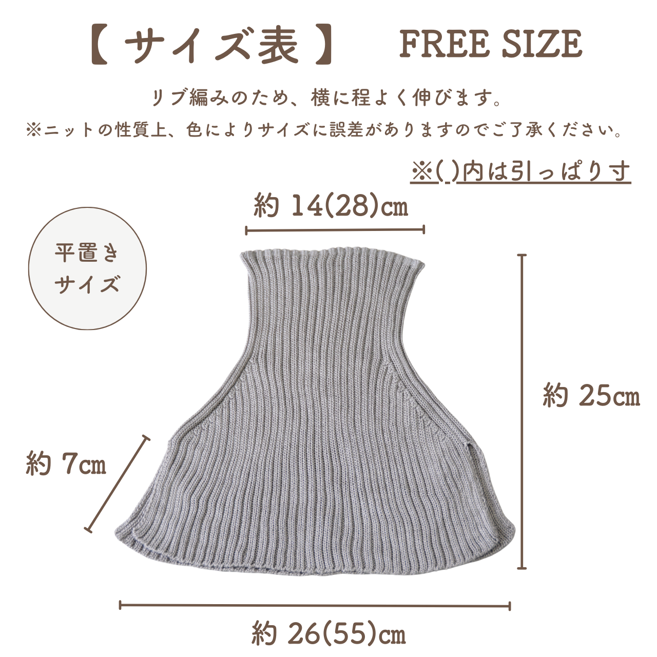 シルク100%ネックガードロング