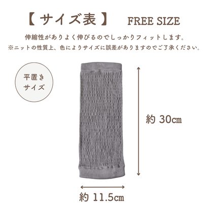 薄手シルクレッグウォーマーかかとなし冷え取り・室内用就寝用