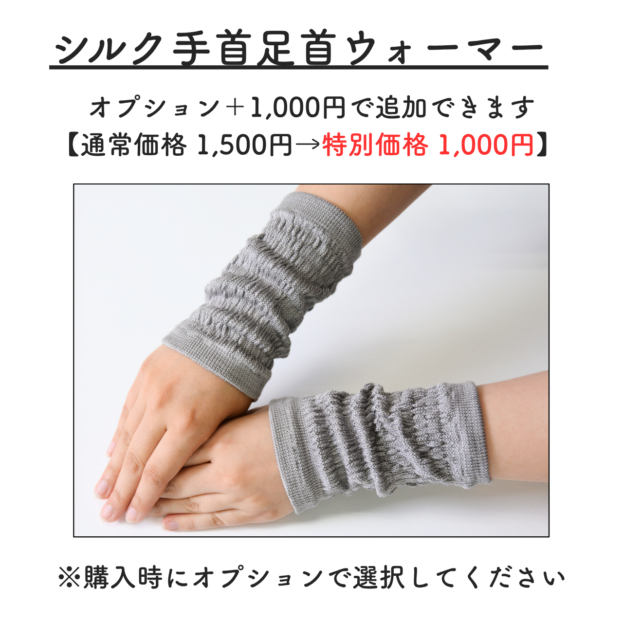 セットがお得！！冷え取りシルク100%の腹巻・レッグウォーマー