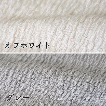 セットがお得！！冷え取りシルク100%の腹巻・レッグウォーマー