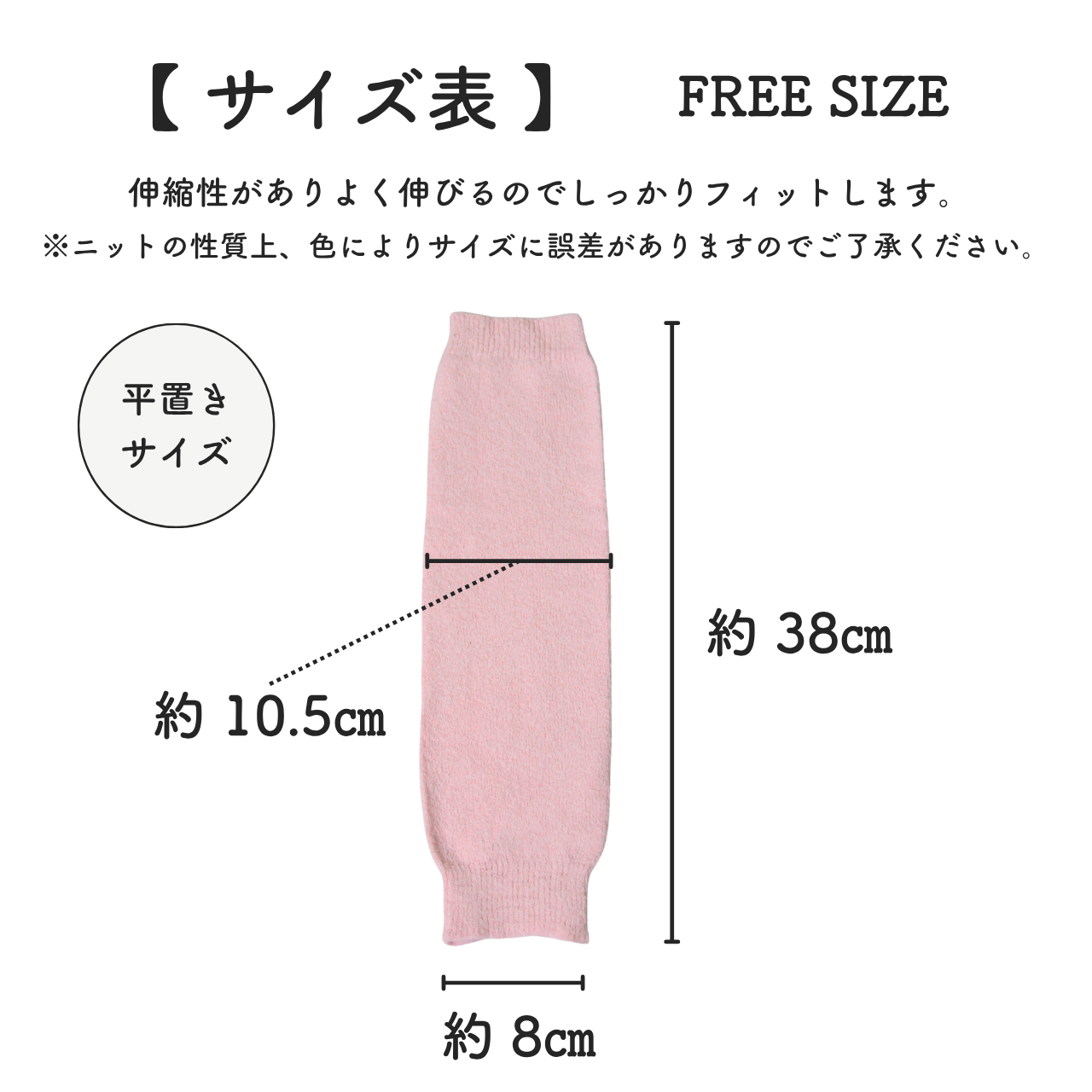 レッグウォーマーかかとなし冷え取り・室内就寝用