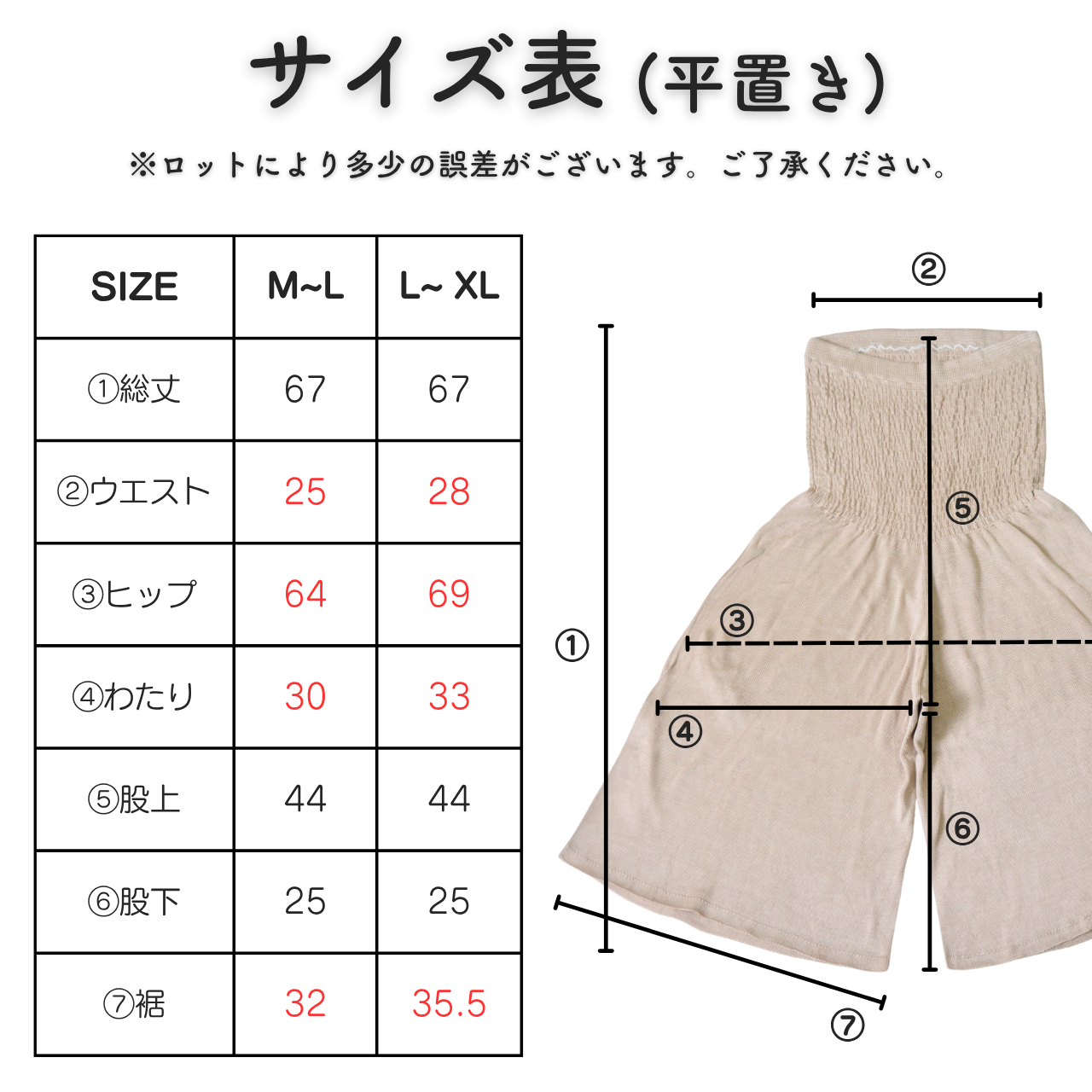 腹巻付きペチパンツシルク100%