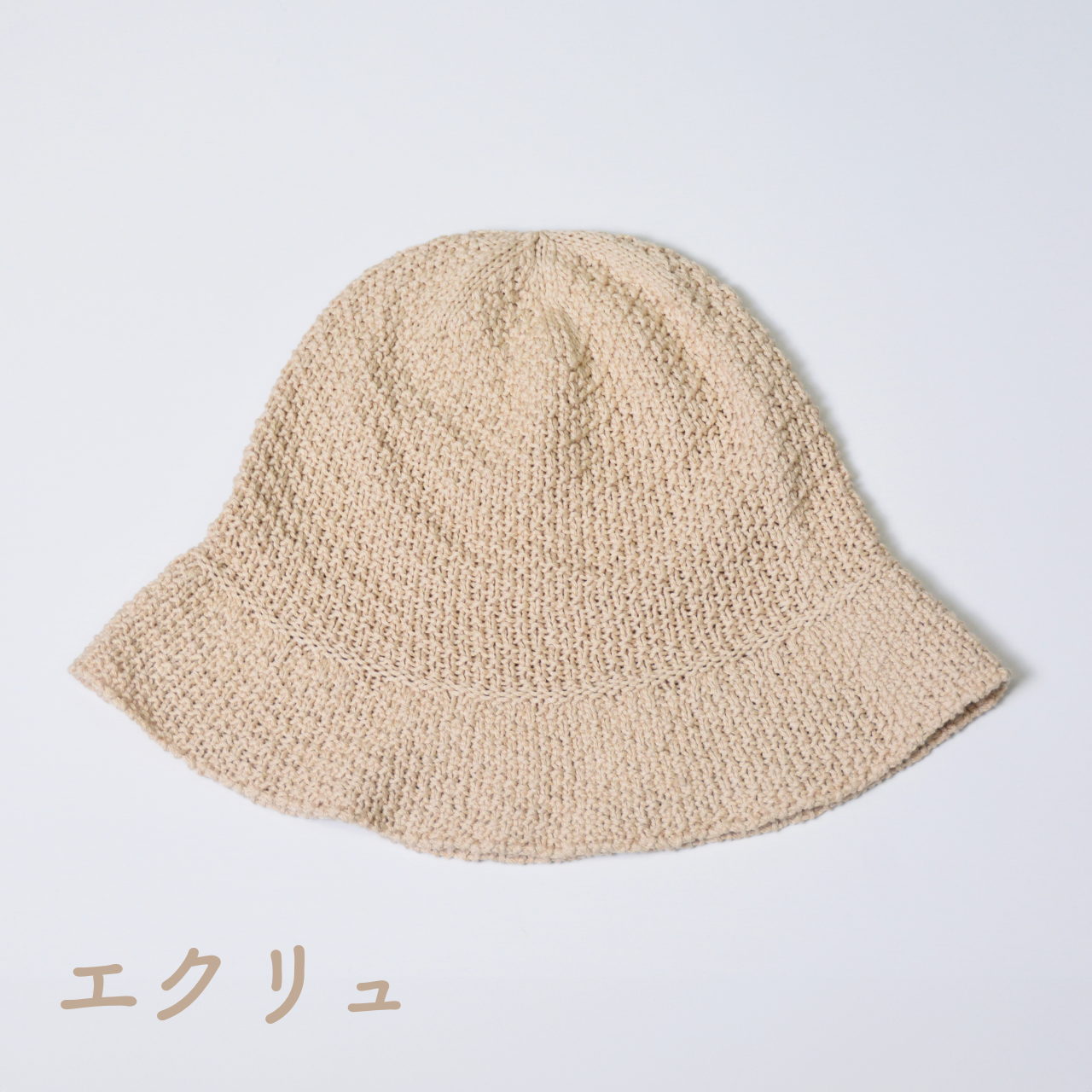 バケットハット～高級綿100％