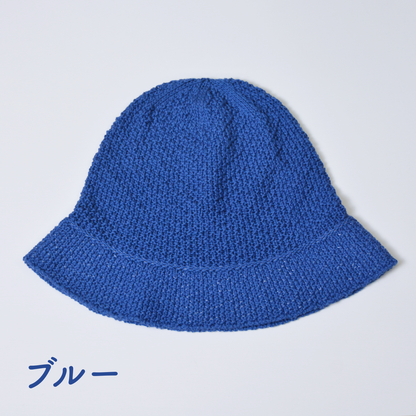 バケットハット～高級綿100％