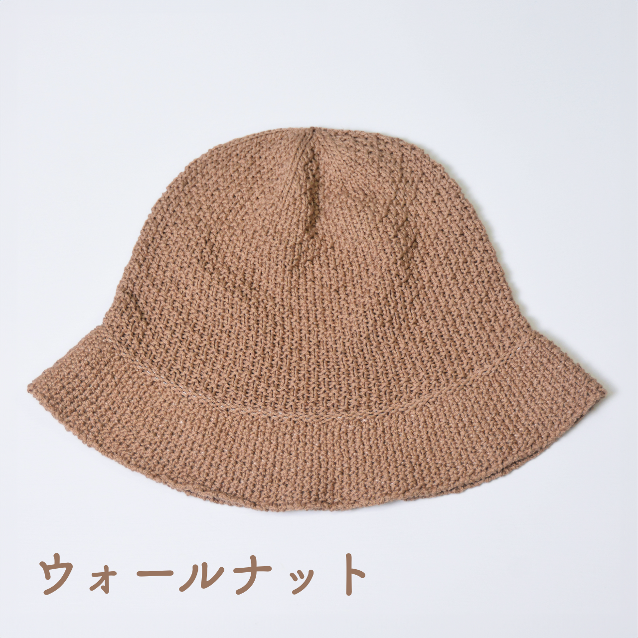 バケットハット～高級綿100％