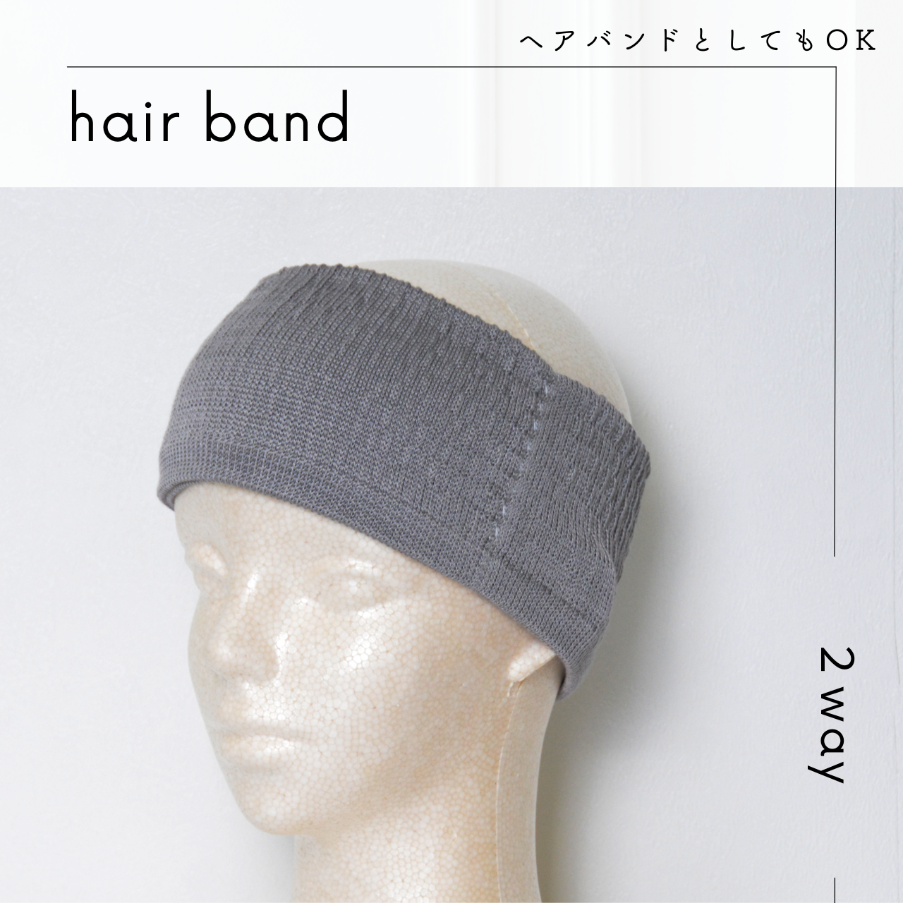 ネックウォーマーシルク100%室内就寝用に