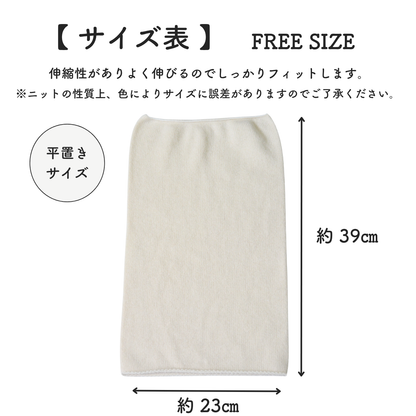 防寒ネックウォーマー カシミヤ100%