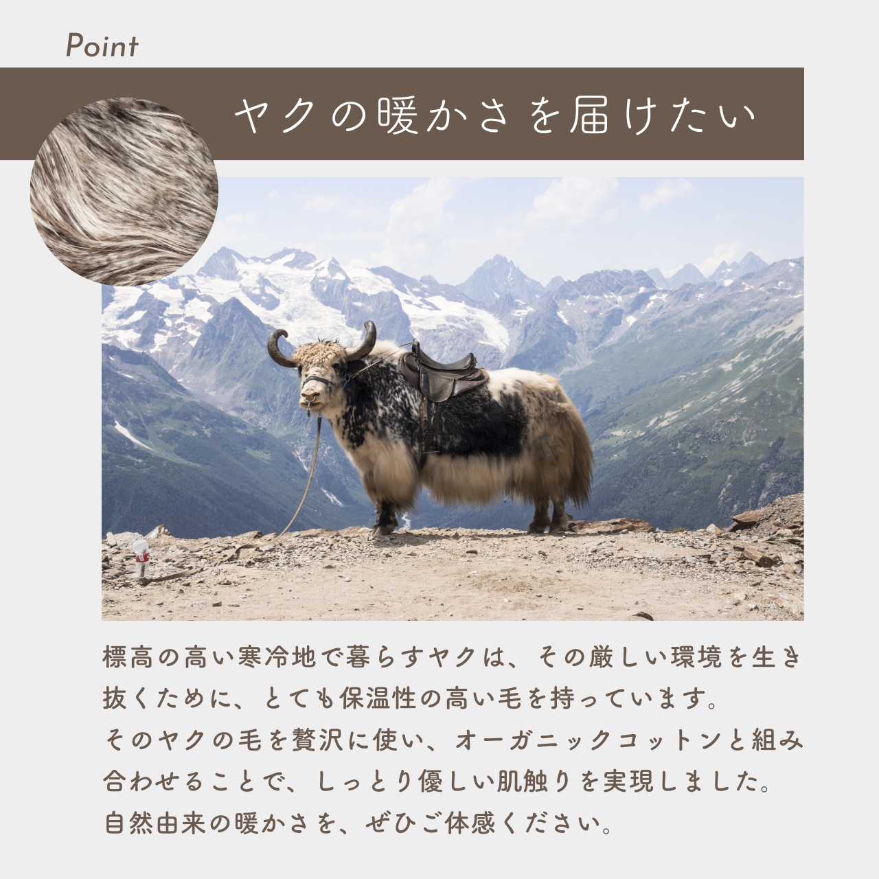 薄手ネックウォーマー　ヤク×オーガニックコットン