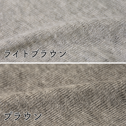 薄手ネックウォーマー　ヤク×オーガニックコットン