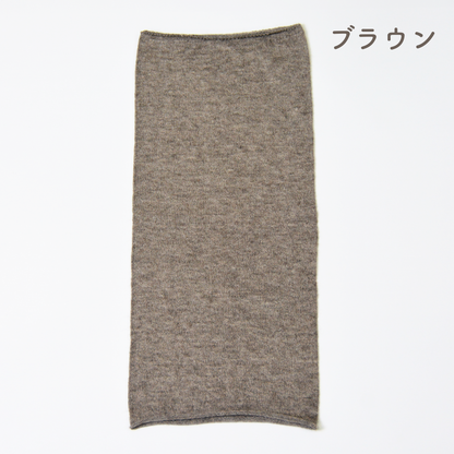 薄手ネックウォーマー　ヤク×オーガニックコットン