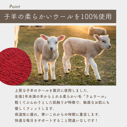ニット帽ラムウール100％ビーニー帽