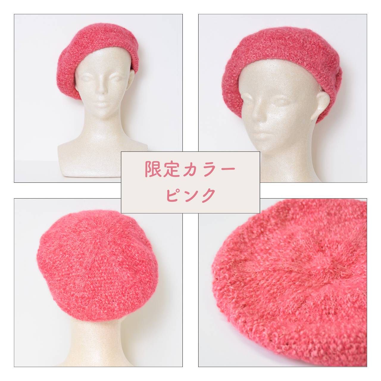 ウール混 スラブベレー帽