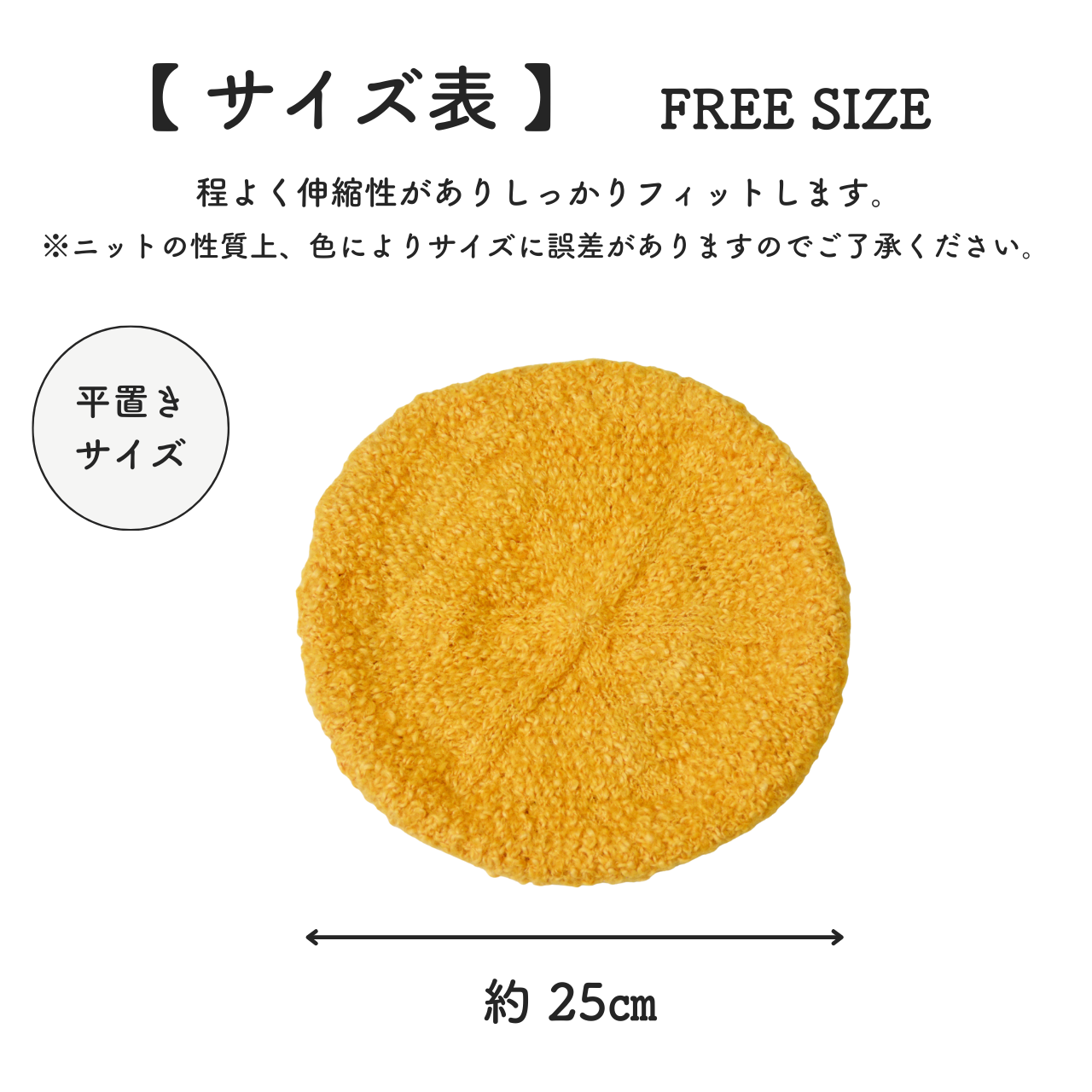 ウール混 スラブベレー帽